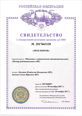 mur_server.png